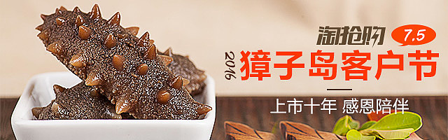 几个钻展（图ZNjQ1ODA1ODA=） - 运营设计 - 站酷设计师烟雨肆江南原创素材 - 站酷ZCOOL