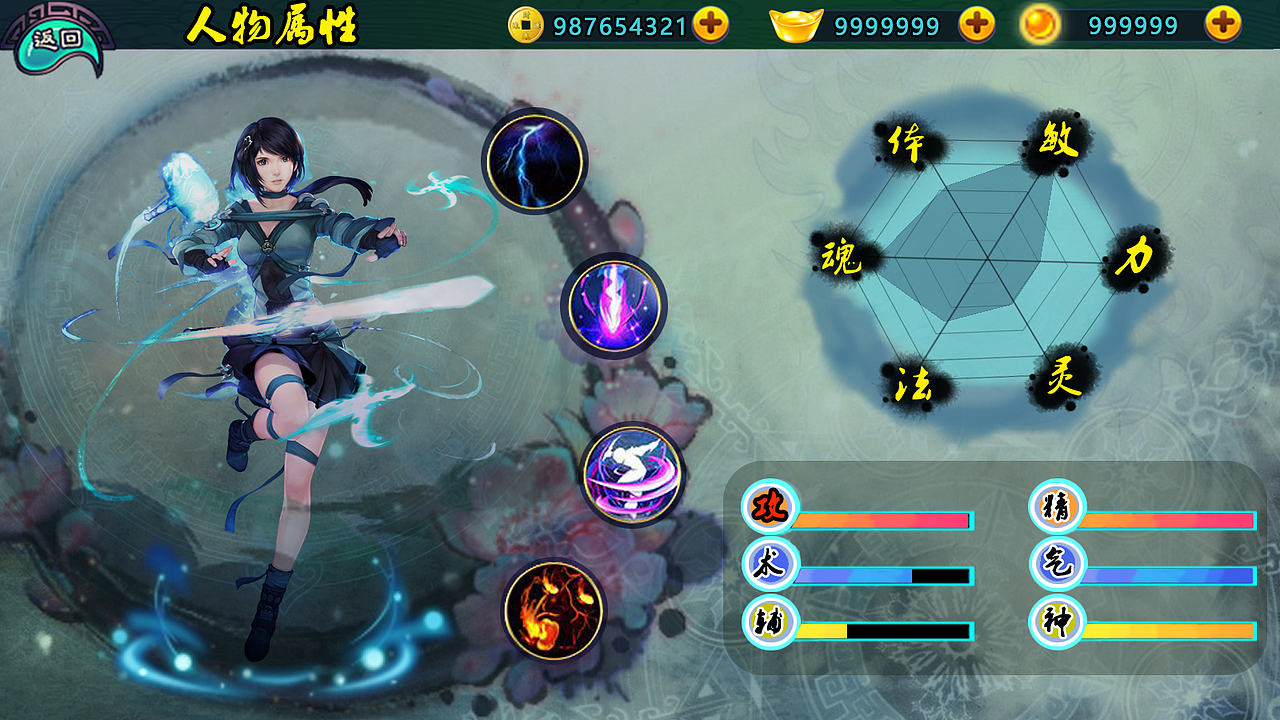 游戏界面（图ZODkyNTI0MjA=） - 游戏UI - 站酷设计师胡阳Sun原创素材 - 站酷ZCOOL