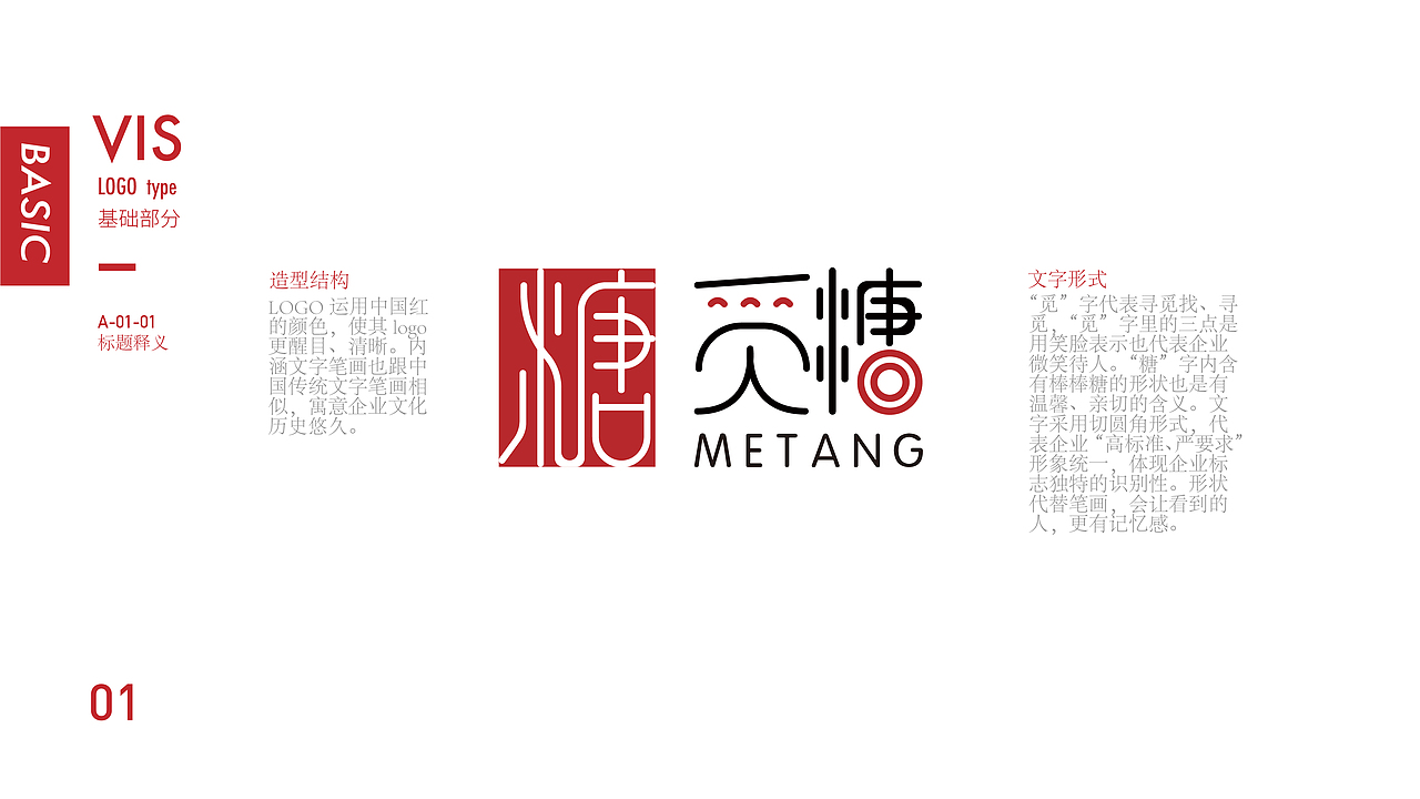 寻找甜蜜回忆！（图ZMTUxNDI5NzM2） - 品牌 - 站酷设计师Smileyanglele原创素材 - 站酷ZCOOL