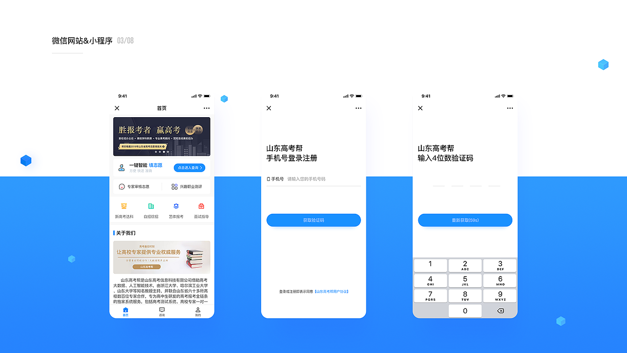 个人作品集（图ZMTczNTk2ODI0） - APP界面 - 站酷设计师去买一支护手霜原创素材 - 站酷ZCOOL