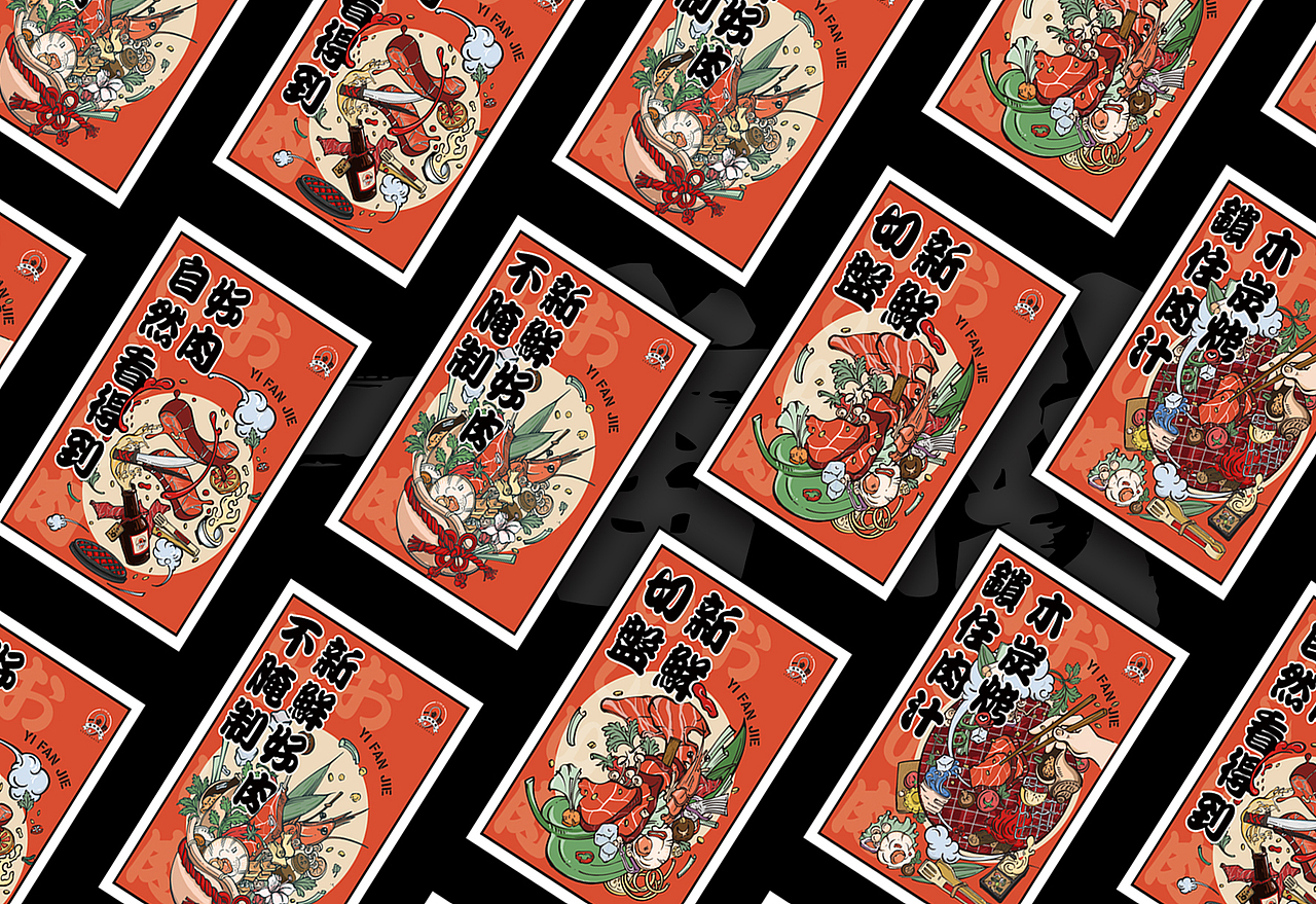 一番街·烤肉酒场