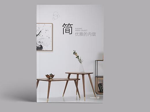 画册