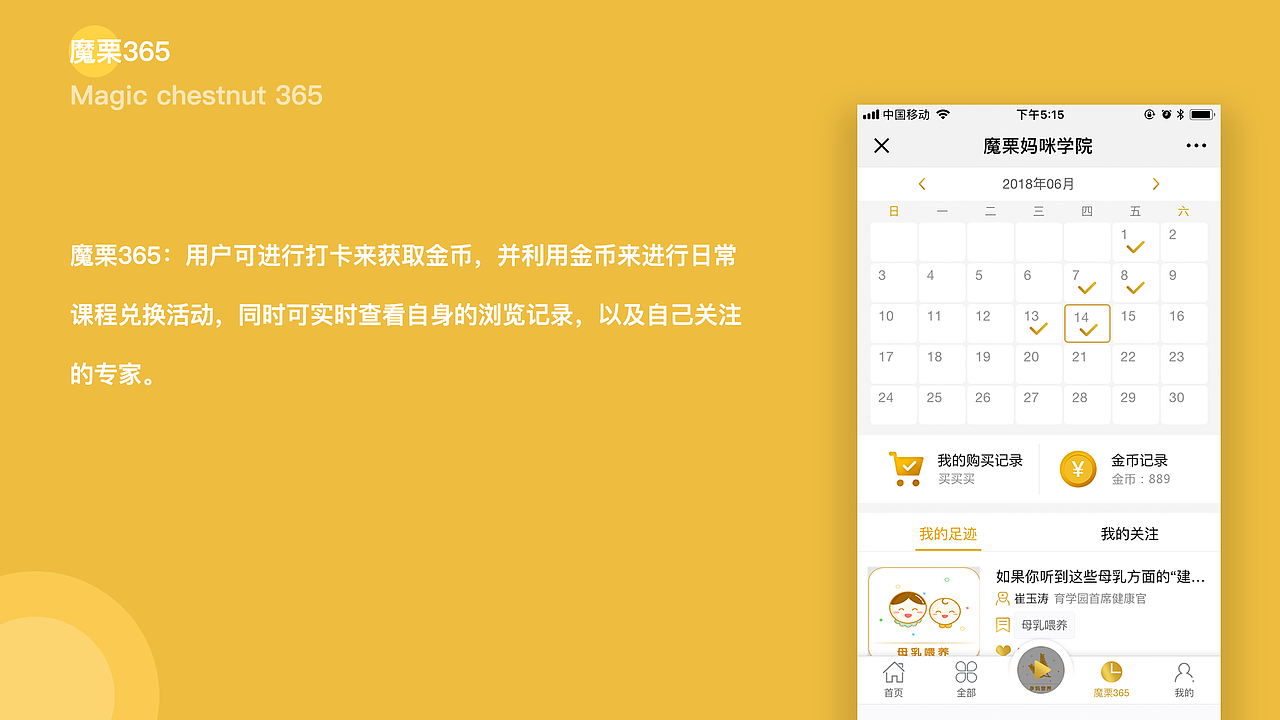 个人作品集（图ZMjA1ODUxNjYw） - APP界面 - 站酷设计师25岁没去过海底捞原创素材 - 站酷ZCOOL