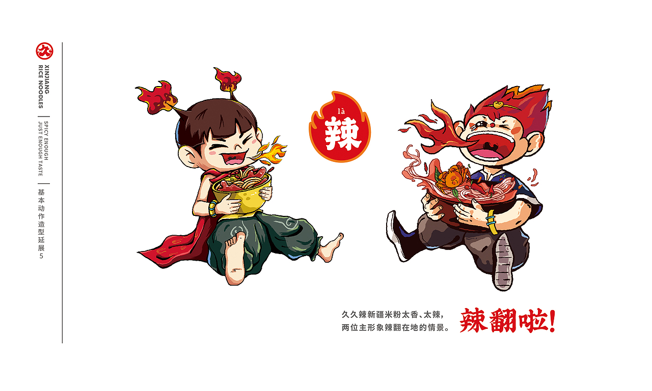 餐饮设计 VI设计（图ZMjYwOTA5NjI0） - 品牌 - 站酷设计师青岛良策品牌设计原创素材 - 站酷ZCOOL