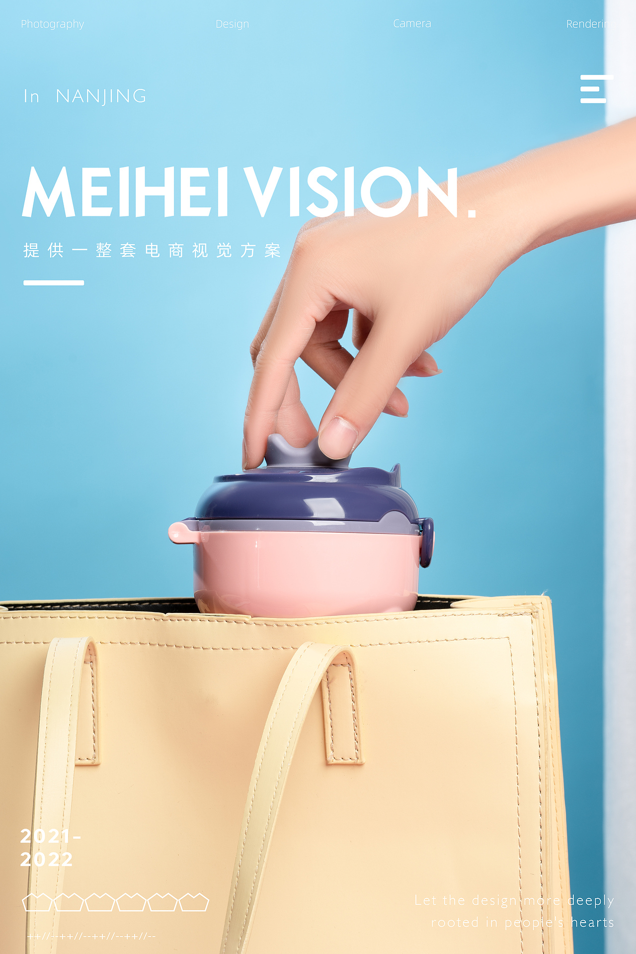 婴儿用品拍摄——抱被｜隔尿垫｜肚围｜奶粉被｜餐具（图ZMjcxODA4OTQw） - 产品摄影 - 站酷设计师魅黑商业摄影原创素材 - 站酷ZCOOL