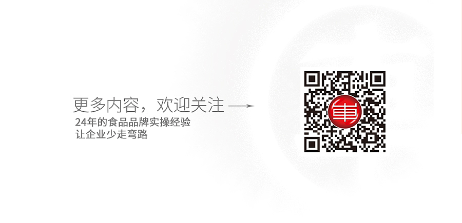 这一次，“锦鲤”粉墨登场 | 穿越古今的文化味儿（图ZMjgxNTkzNzAw） - 包装 - 站酷设计师快车道品牌咨询原创素材 - 站酷ZCOOL