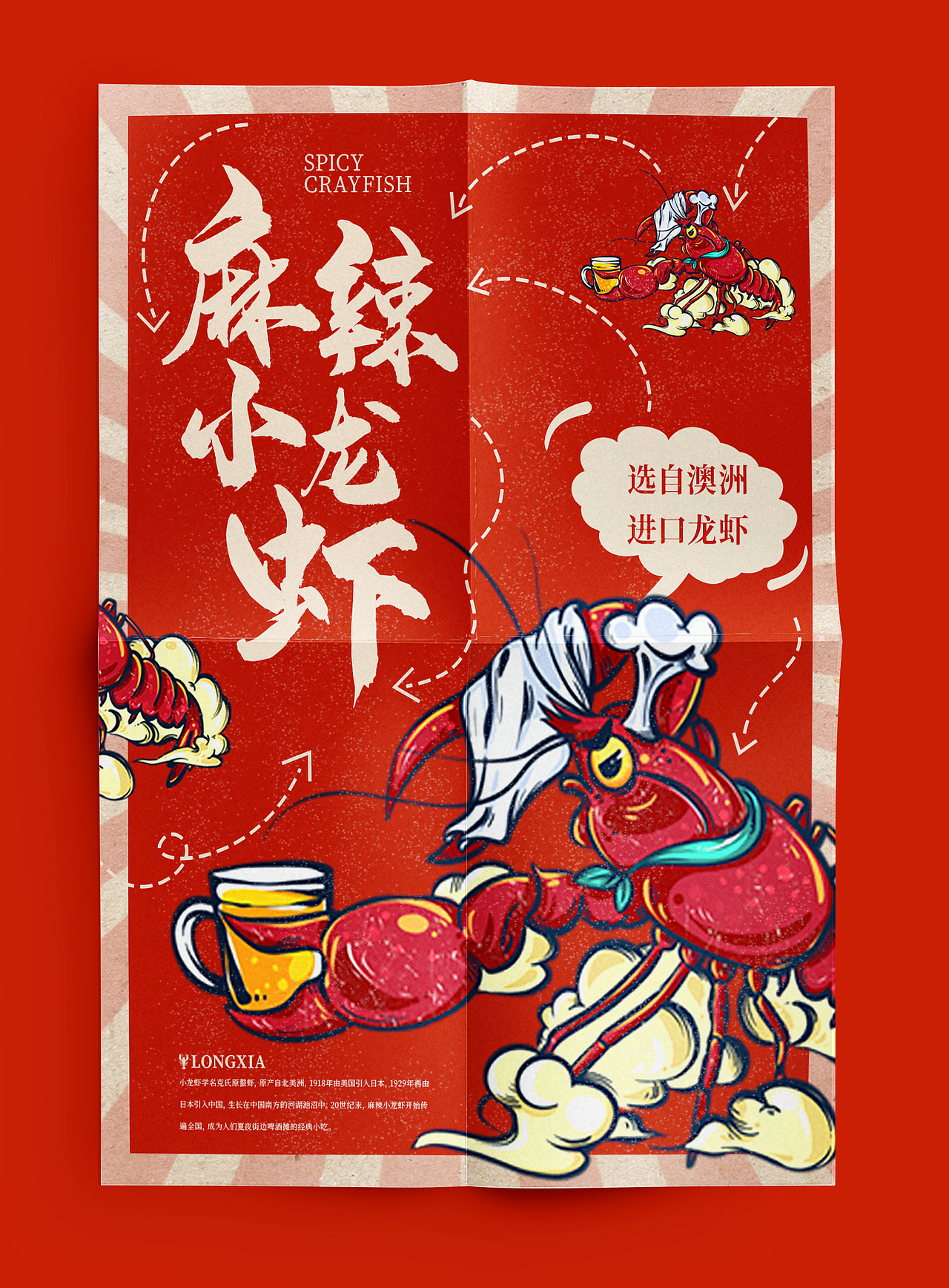 2021年从业设计行业的一些海报作品（图ZMjg1MjY0ODYw） - 海报 - 站酷设计师纯丶平原创素材 - 站酷ZCOOL