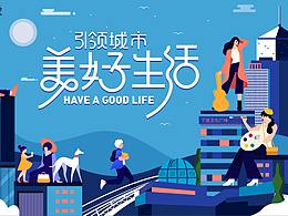 商场美陈