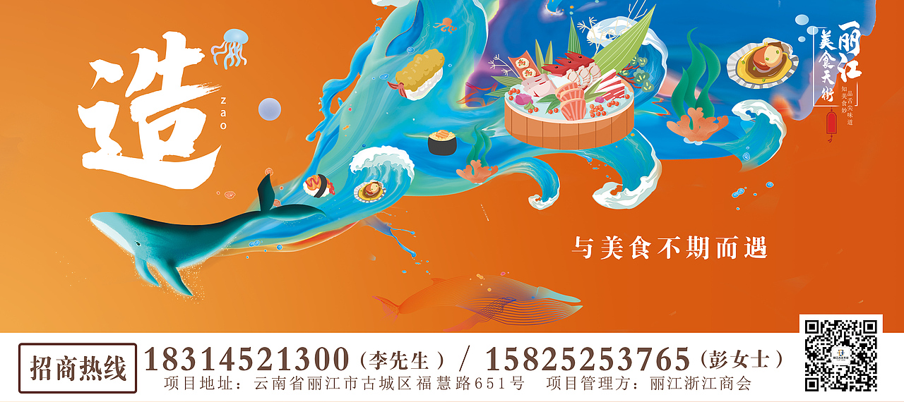 商业中心系列稿（图ZMjMxNzM3Nzg0） - 海报 - 站酷设计师破音怪本怪原创素材 - 站酷ZCOOL