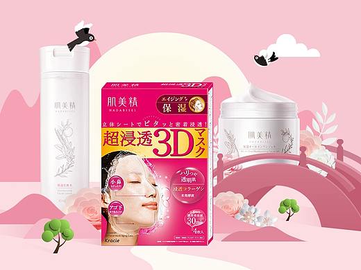 客乐谐Kraice&肌美精8月七夕主题KV1920+1125（个人主页-ZNTQzNzUzNzY=） - 电商 - 站酷设计师周小乖smile原创素材 - 站酷ZCOOL