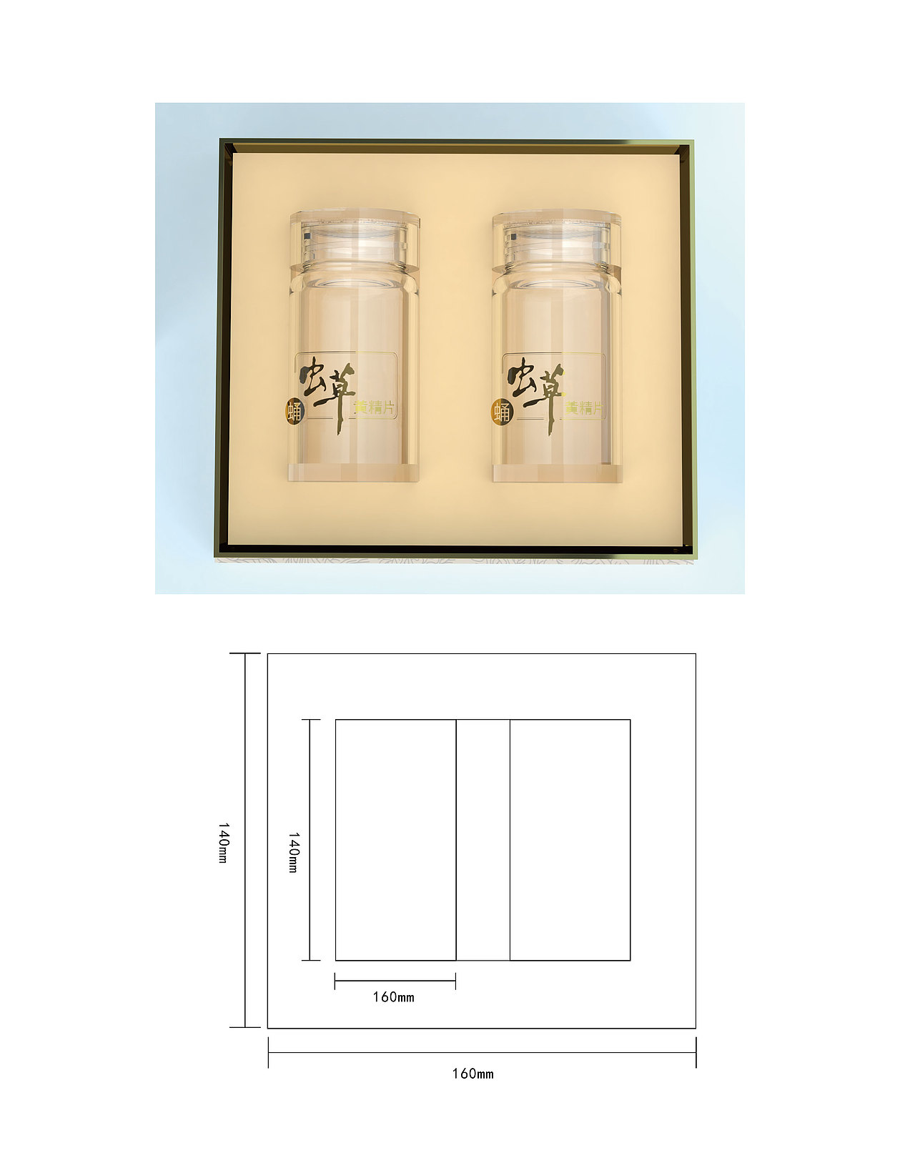 蟲草復(fù)古包裝保健品藥品包裝設(shè)計(jì)（圖ZMjc5NTM1ODY4） - 其他工業(yè)/產(chǎn)品 - 站酷設(shè)計(jì)師PINGPING啊原創(chuàng)素材 - 站酷ZCOOL