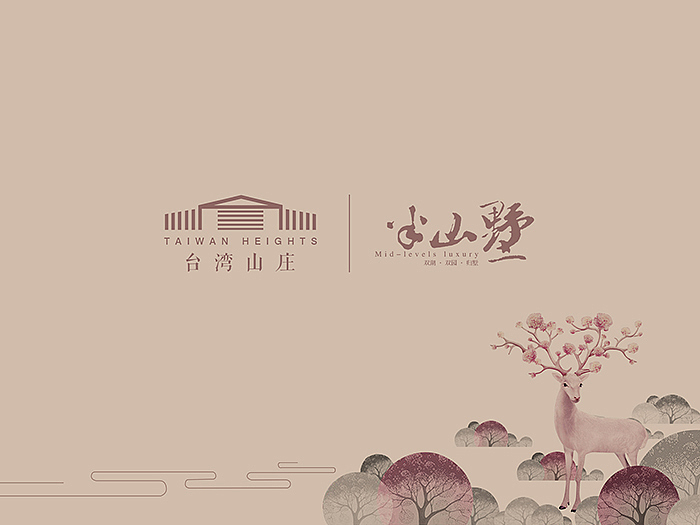 地产项目-案名台湾山庄VI提案（图ZMjkyMzExNTI=） - 品牌 - 站酷设计师陈孟东原创素材 - 站酷ZCOOL