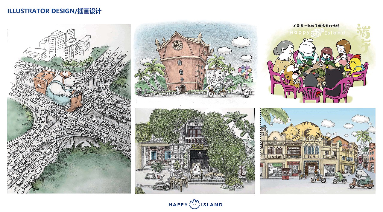 欢乐海岛家族IP人物形象衍生（图ZMTk1MzUwNjY4） - 概念设定 - 站酷设计师海南岛岛民琪实原创素材 - 站酷ZCOOL