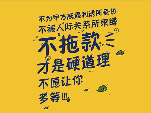 以前做的一版H5