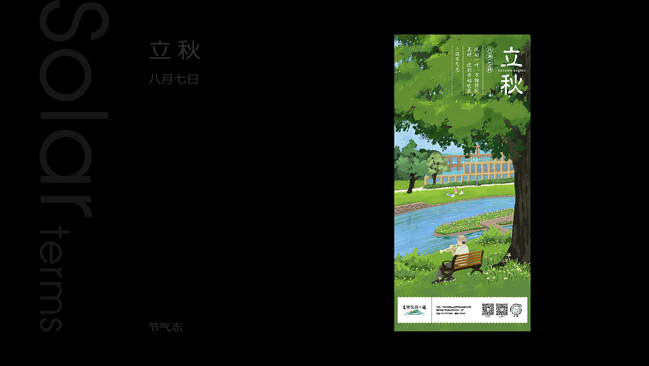2021插画合集（图ZMjc2MzI1NTcy） - 商业插画 - 站酷设计师噢哟文化人原创素材 - 站酷ZCOOL