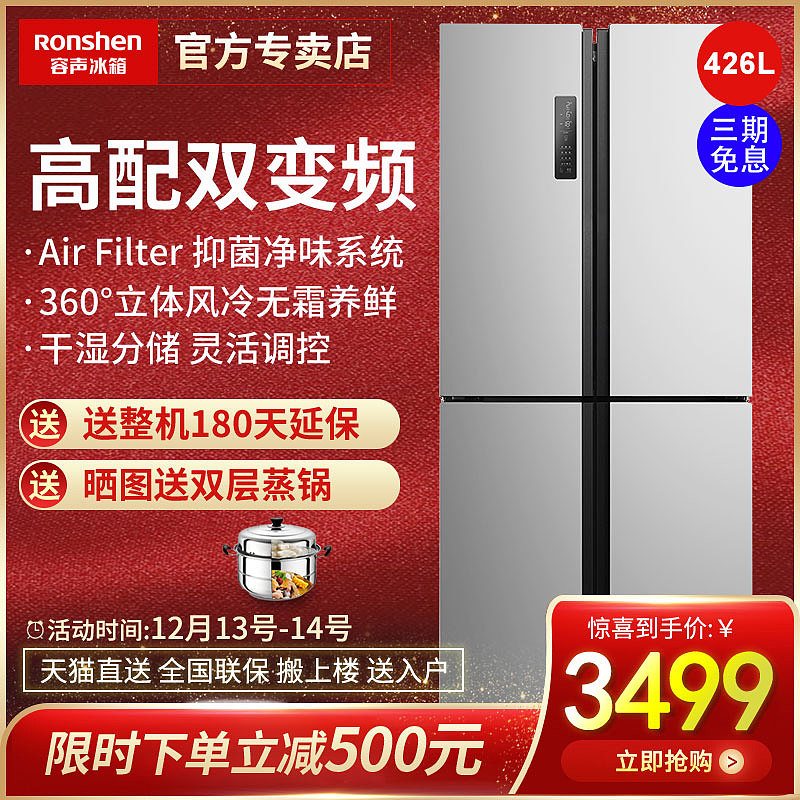 这就是抄完被放弃的版,还有其他的,应该跟这回一样,提前给老板看图片,然后才开始抄,抄了不要,闲置了