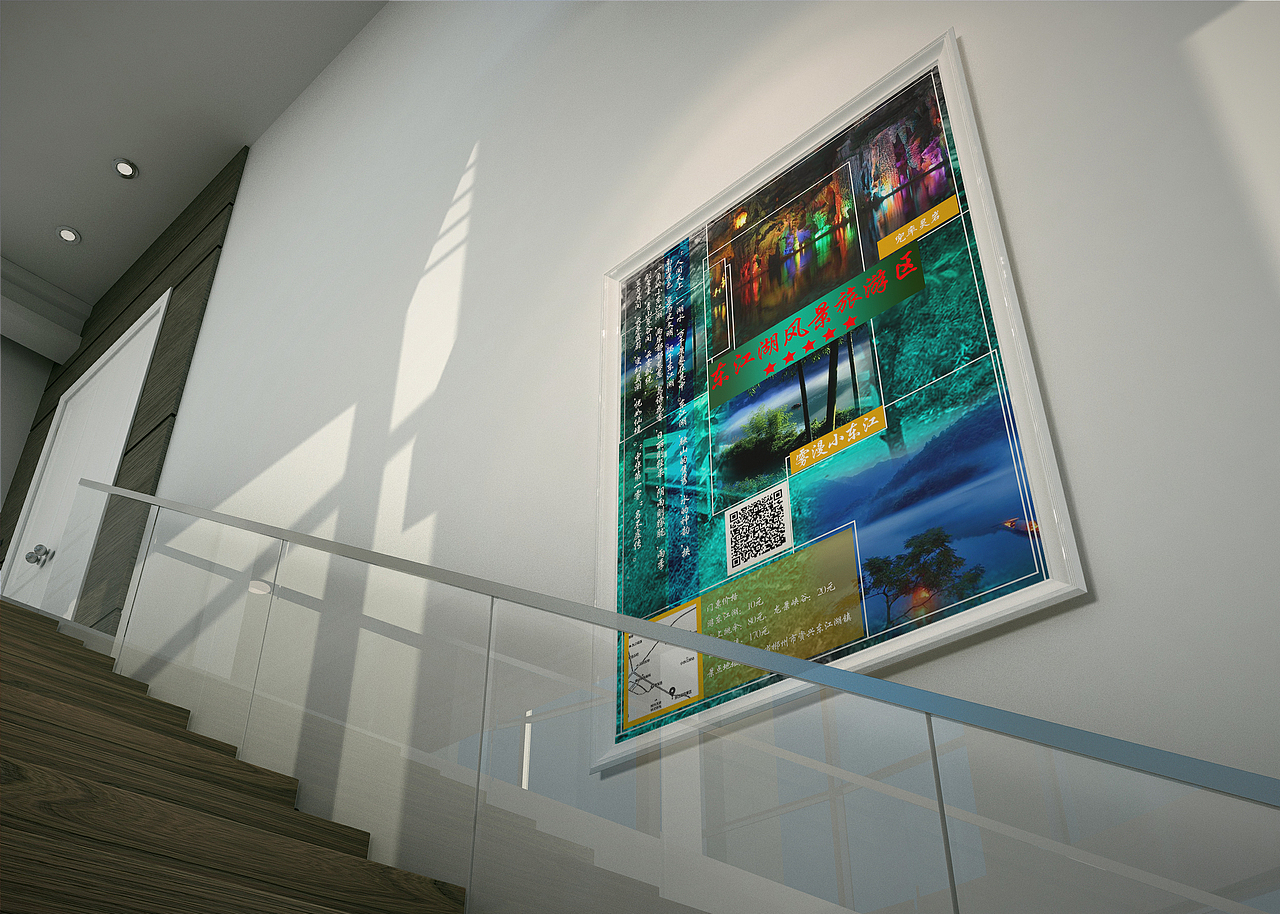 海报设计,三折页 样机展示