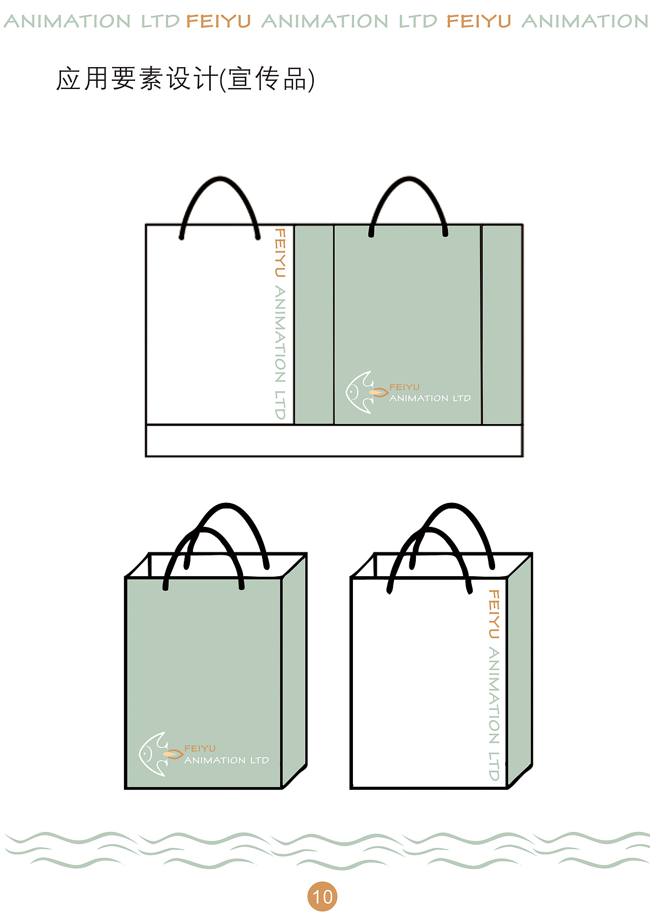 VI设计（图ZMTA5MTA0MzU2） - 其他 - 站酷设计师cccccch原创素材 - 站酷ZCOOL