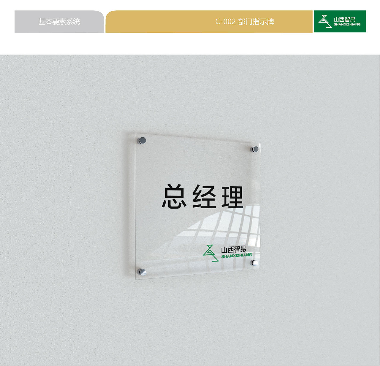 企业VI手册（图ZMTE3ODA1NDQw） - 品牌 - 站酷设计师就叫44吧原创素材 - 站酷ZCOOL