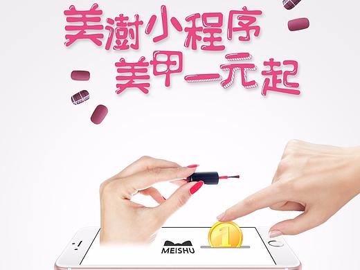 12月电梯海报方案