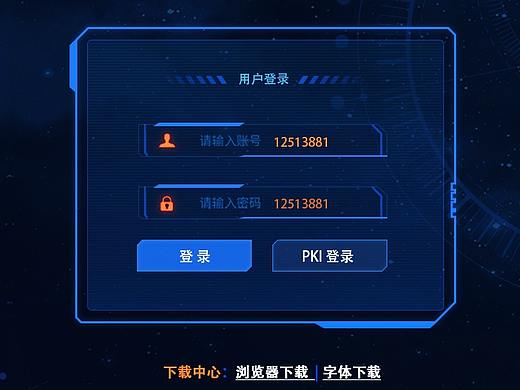 可视化后台系统