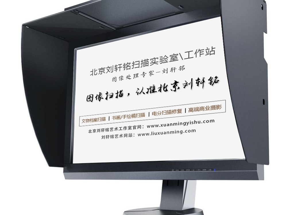 配置扫描电镜的方法