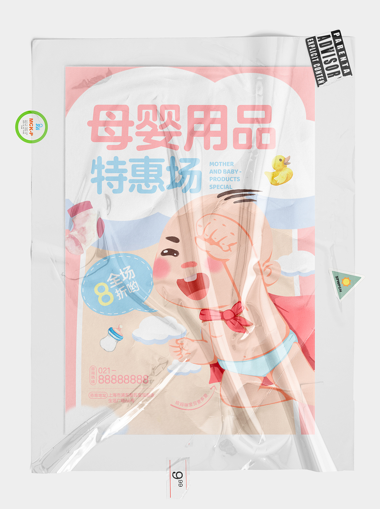 2020海报合集（一）（图ZMjE5Nzg1NTA4） - 海报 - 站酷设计师西米粥设计原创素材 - 站酷ZCOOL