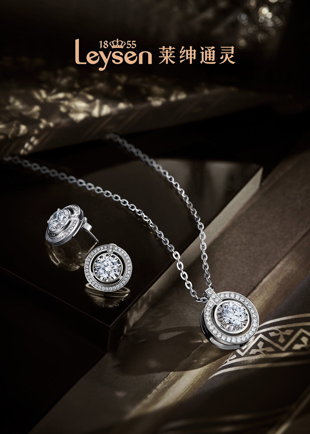 Leysen 莱绅通灵「美古制造」（图ZMjM3NTQyNTA0） - 修图/后期 - 站酷设计师广告修图师王刚原创素材 - 站酷ZCOOL