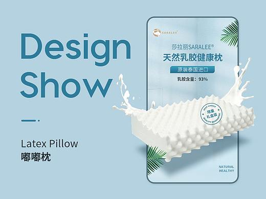 乳胶枕-详情页