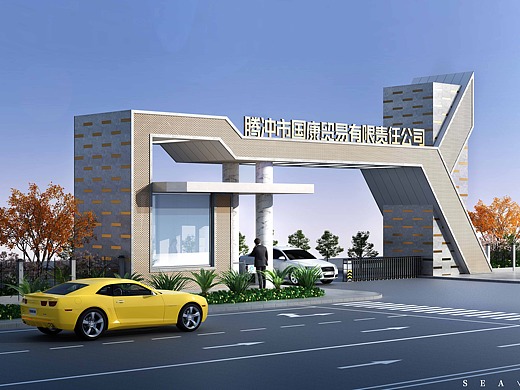 工业园区大门主入口