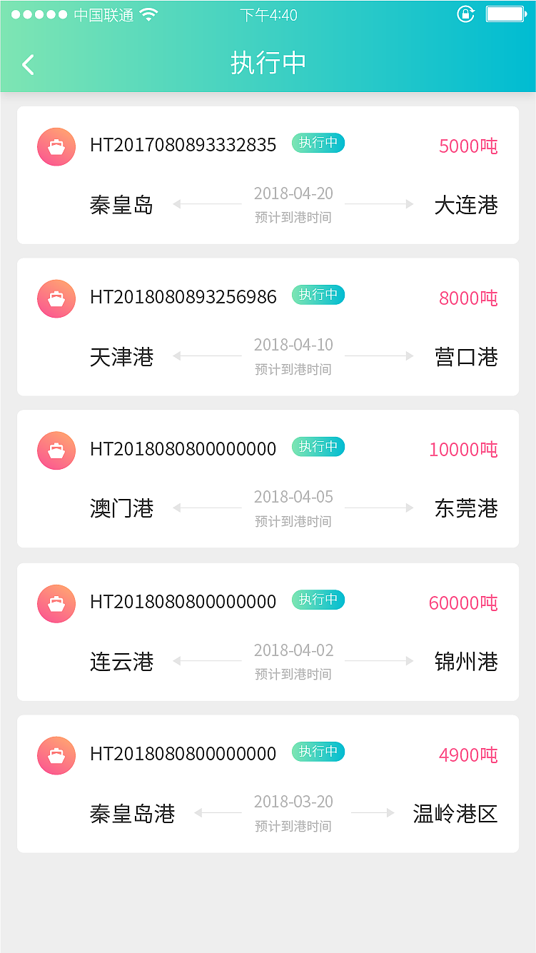 公司产品安芯收