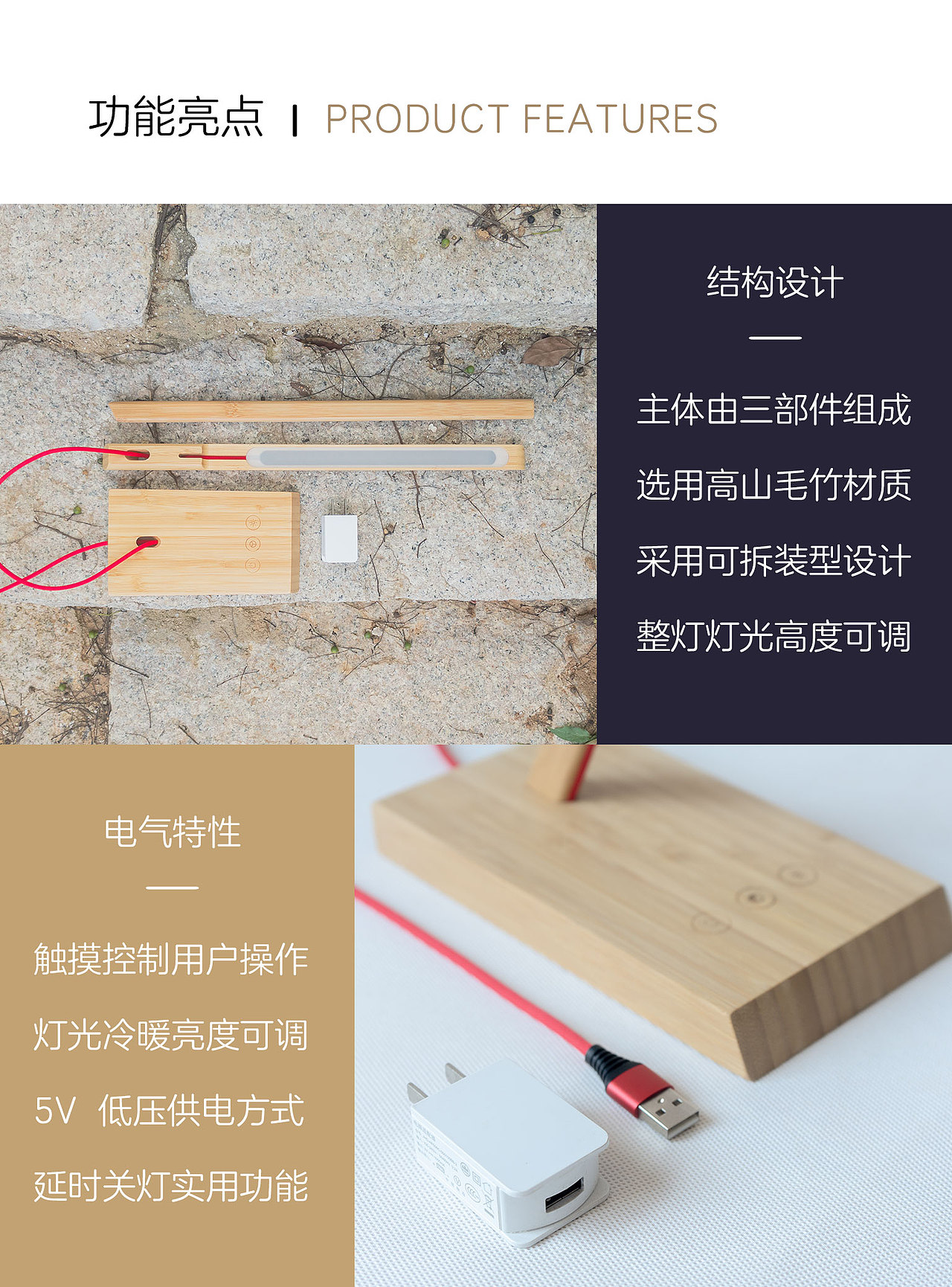 创意竹质台灯卧室床头灯竹木装饰灯具调光延时关灯（图ZMTMwMzA3NTIw） - 电子产品 - 站酷设计师小木工同學原创素材 - 站酷ZCOOL