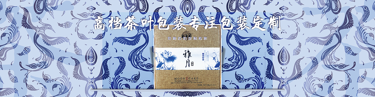 阿里淘宝轮播图