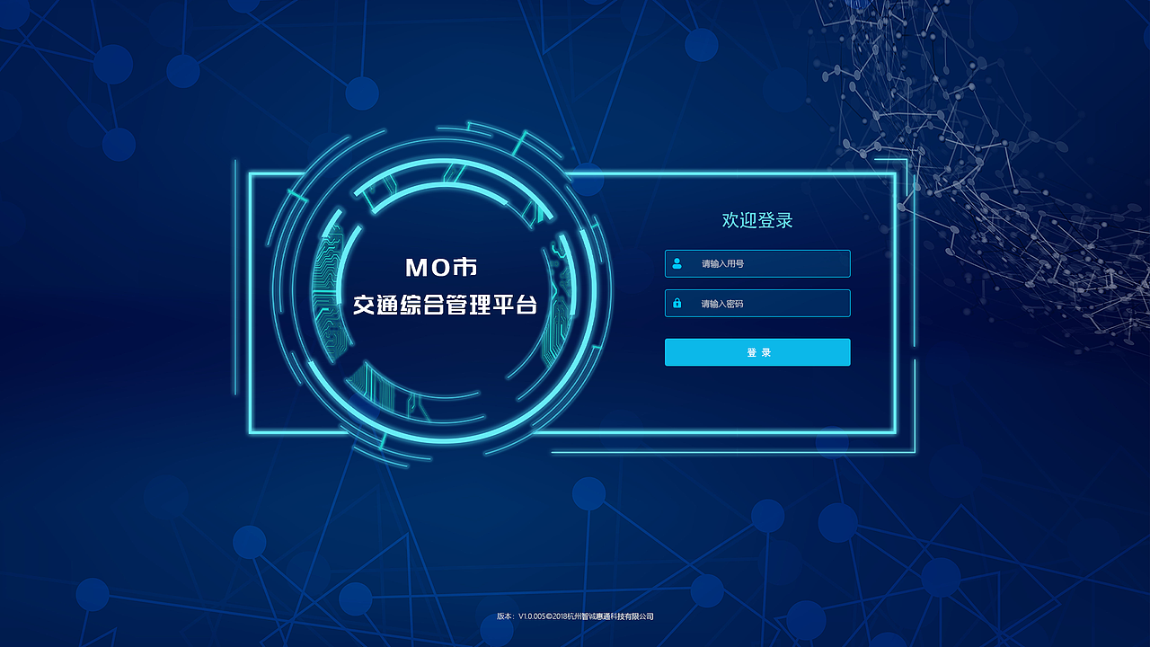 后台系统