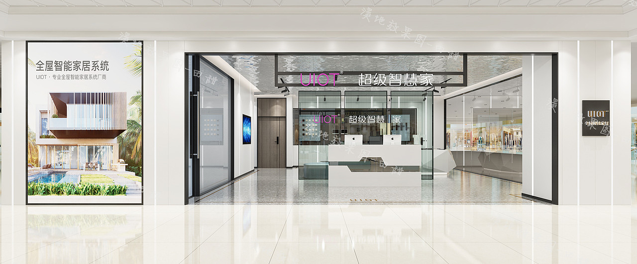 智能家居展厅