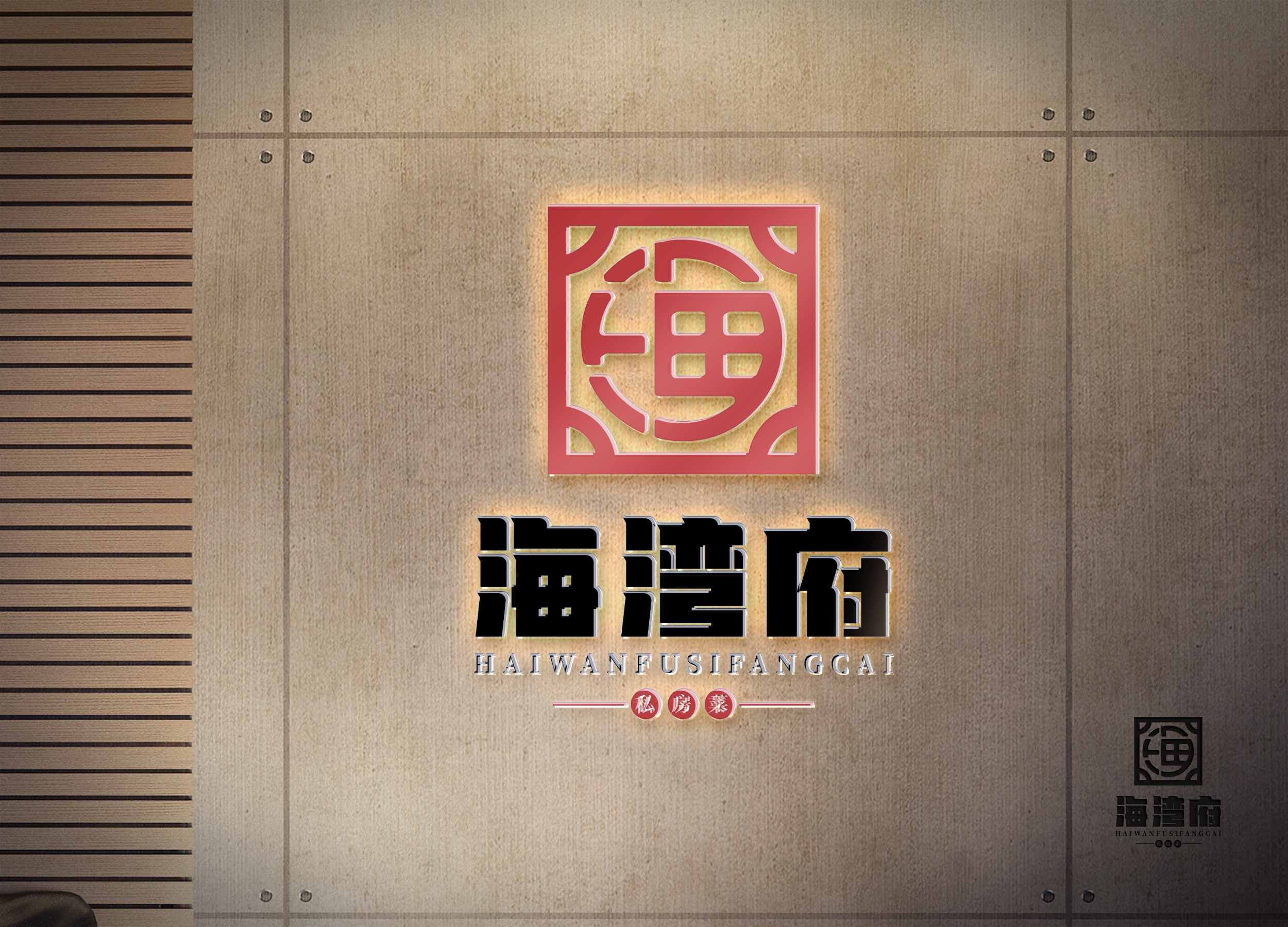 logo 酒楼饭店 中国风古代帝王府 皇家酒馆饭馆 logo
