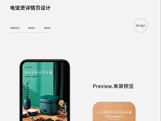 詳情頁（個(gè)人主頁-ZNTUyODcwNjQ=） - 電商 - 站酷設(shè)計(jì)師G小魔頭原創(chuàng)素材 - 站酷ZCOOL