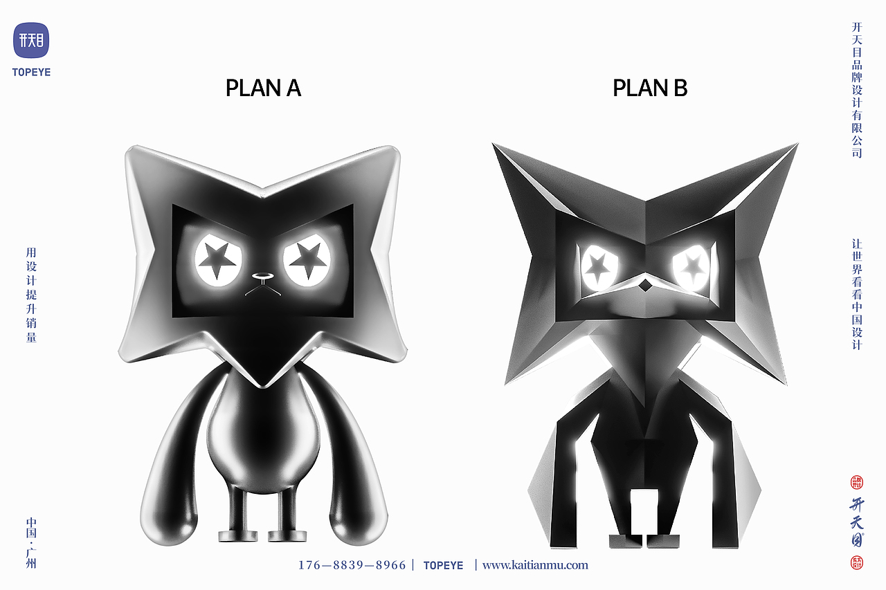 潮玩ip设计携手首席视觉官公众号打造设计狮专属形象