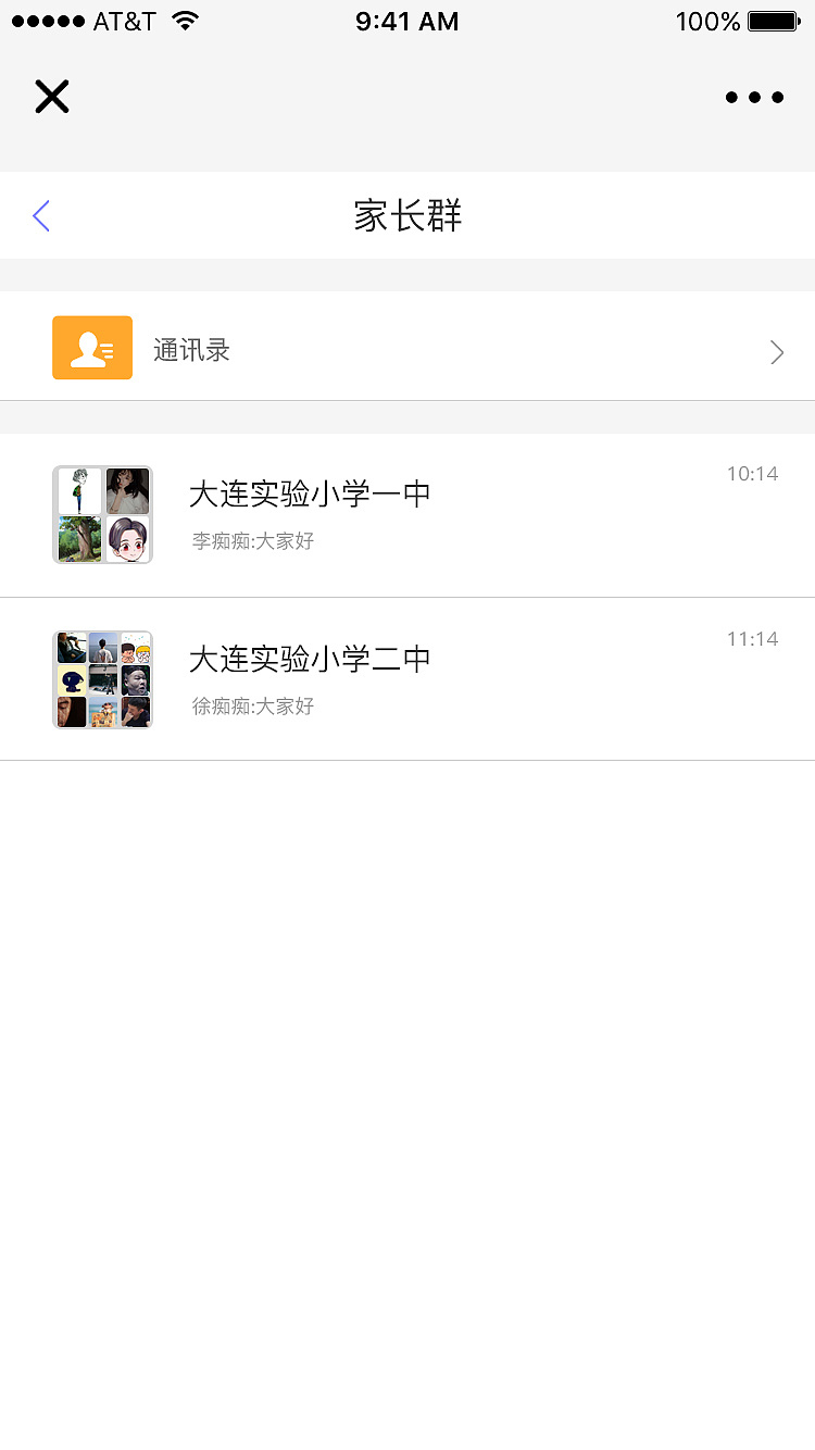 APP（图ZMTYxNTc2MjA4） - APP界面 - 站酷设计师Y六月Y原创素材 - 站酷ZCOOL