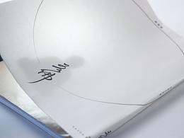 品牌