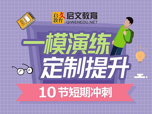 大众点评课程图