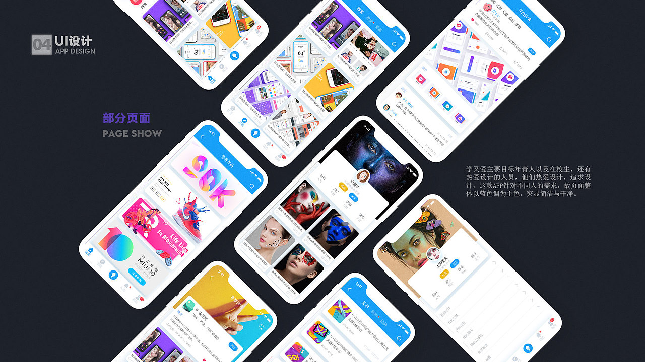 UI作品集（图ZMjA2Njg0NTUy） - 其他UI - 站酷设计师heyingsheng原创素材 - 站酷ZCOOL