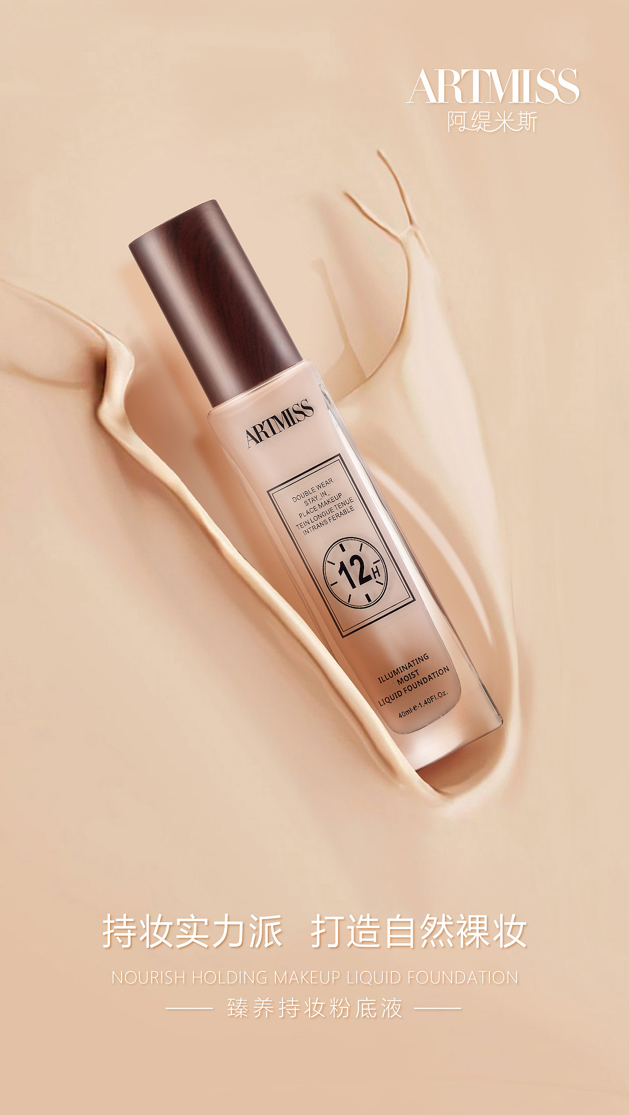 海报（图ZMjE5MDAxOTA4） - 电商 - 站酷设计师木昜平原创素材 - 站酷ZCOOL