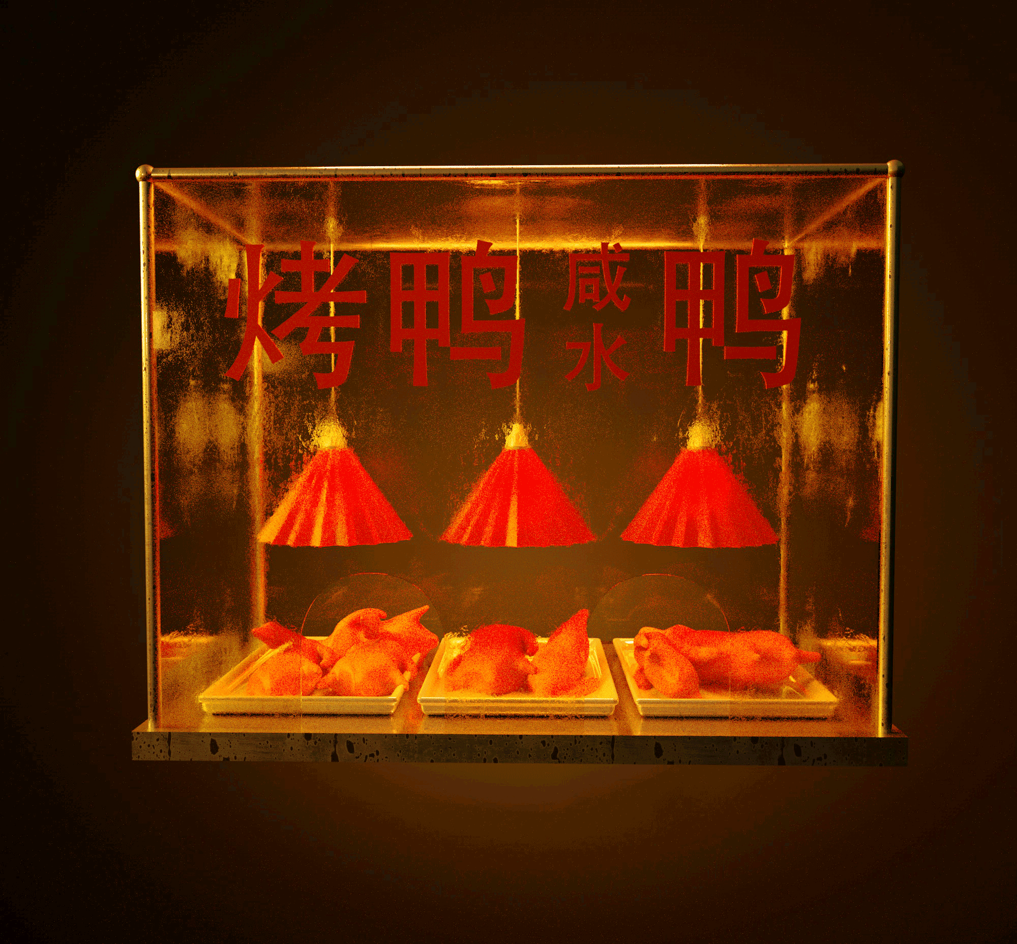 街头容器探索—C4D建模