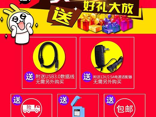 详情关联页（个人主页-ZMjY0NDYxNjg=） - 电商 - 站酷设计师W_娇娇原创素材 - 站酷ZCOOL