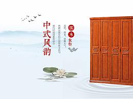 衣柜