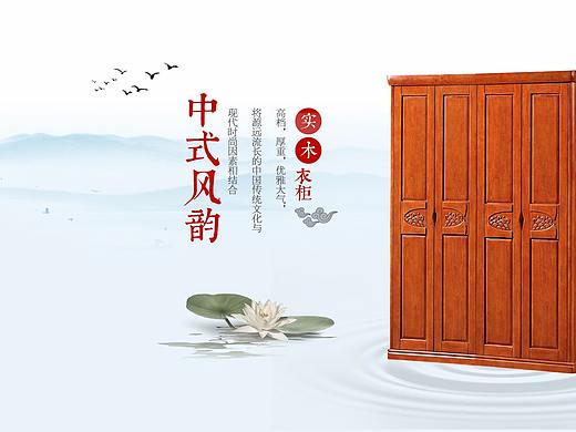 衣柜（个人主页-ZMzI2MDgwMjg=） - 其他 - 站酷设计师遇见93794586原创素材 - 站酷ZCOOL