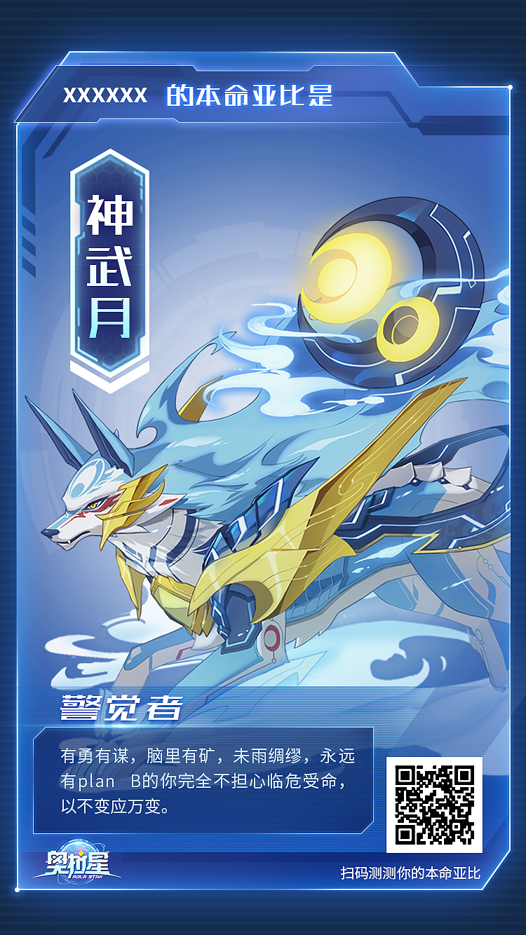 寻找本命亚比（图ZMTc4MDA5NzQ0） - 其他动漫 - 站酷设计师YM云美互动原创素材 - 站酷ZCOOL