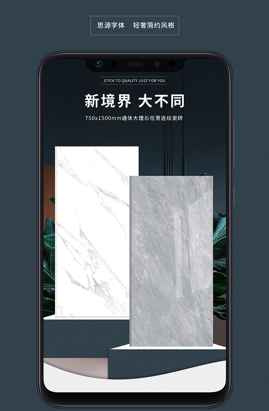 瓷砖海报|网页|电商|豆芽菜y - 原创作品 - 站酷 (zcool)