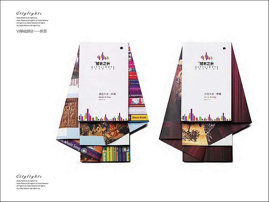 一套综合体项目（图ZNDE0NTc5MDg=） - 品牌 - 站酷设计师石头512原创素材 - 站酷ZCOOL